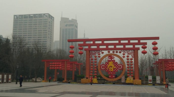 Ein rotes Tor vor einigen Hochhäusern