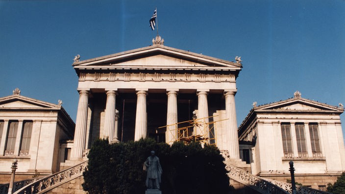 Die griechische Nationalbibliothek