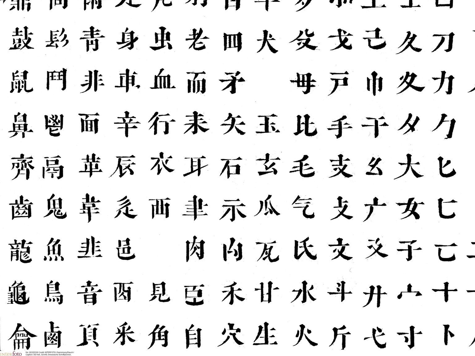 Chinesischer text