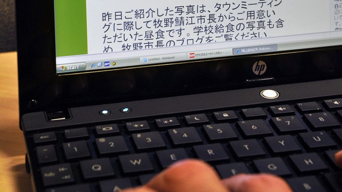 Auf einem Laptop-Bildschirm ist eine Twitter-Nachricht des früheren japanischen Premierministers Yukio Hatoyama geöffnet