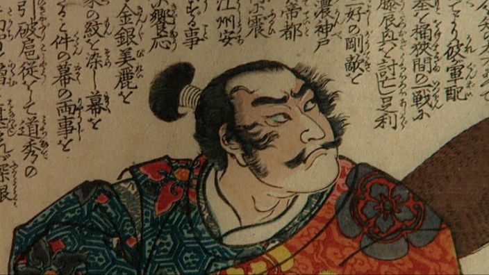 Zeichnung des Samurai Oda Nobunaga