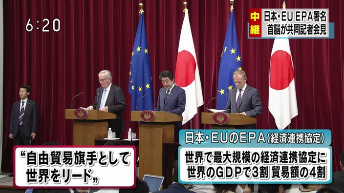 Presseauftritt von Jean-Claude Juncker, Shinzo Abe und Donald Tusk im japanischen Fernsehen.